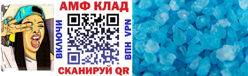 Купить  Струнино  Амфетамин 97% 