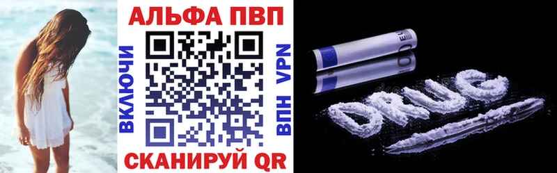 Купить закладки  Струнино  Alpha-PVP мука 