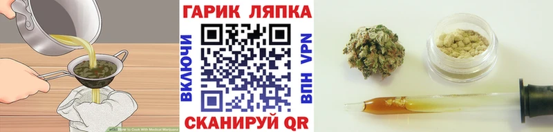 Cannafood марихуана  Купить где  Струнино 