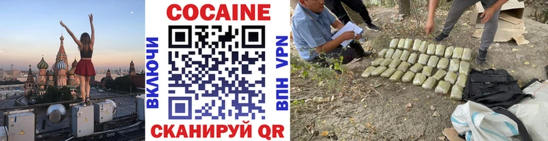 Кокаин Fish Scale  Купить  Струнино 