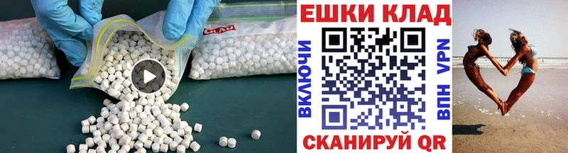 Купить закладки  Струнино  Ecstasy DUBAI 