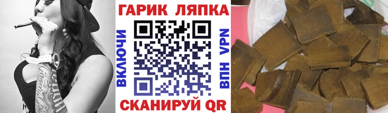 Купить  Струнино  ГАШ убойный 
