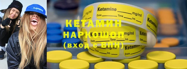 COCAINE Михайловск