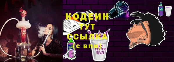 кокаин перу Медногорск