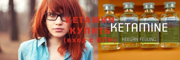 COCAINE Михайловск