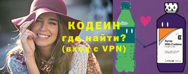 COCAINE Михайловск