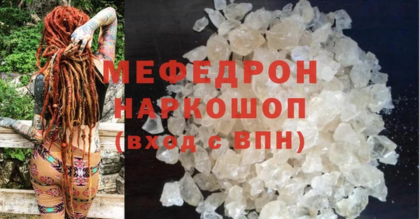 шишки Михайловка