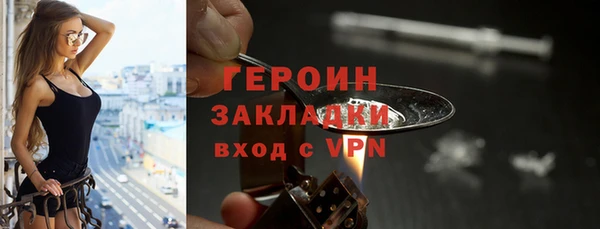 ПСИЛОЦИБИНОВЫЕ ГРИБЫ Михайлов