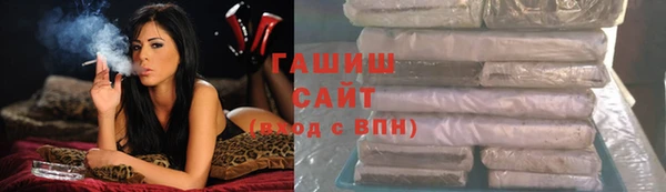 шишки Михайловка