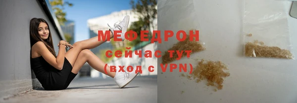 кокаин перу Медногорск