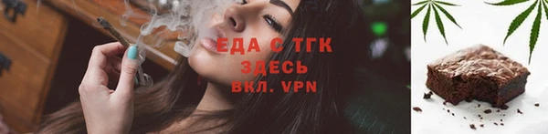 кокаин перу Медногорск
