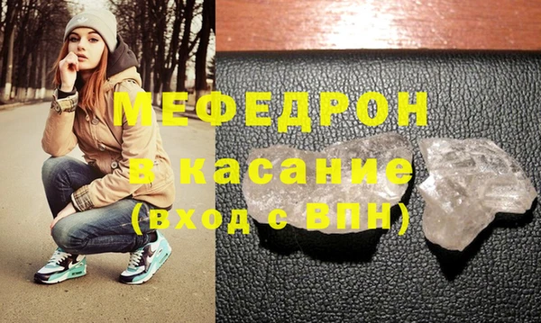 кокаин перу Медногорск