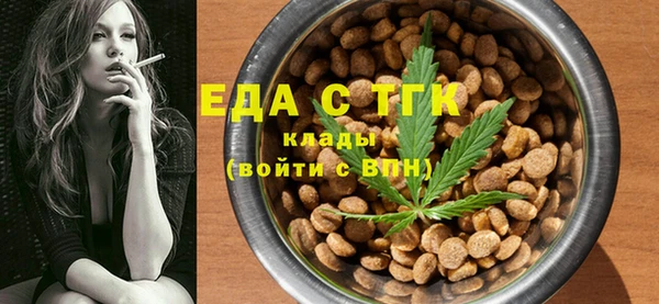 таблы Мегион