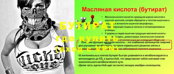 шишки Михайловка