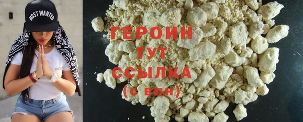 COCAINE Михайловск