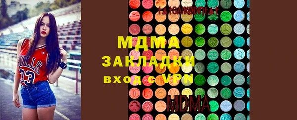 шишки Михайловка