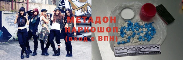 COCAINE Михайловск