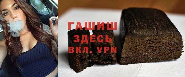 шишки Михайловка