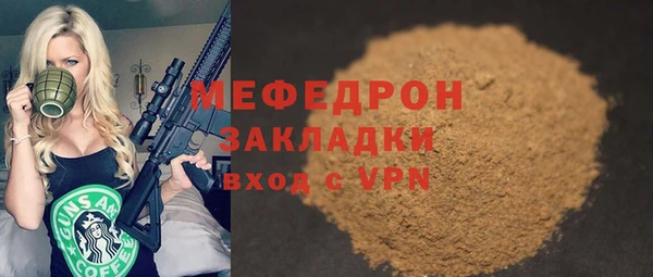 шишки Михайловка