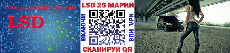 Купить где  Струнино  LSD-25 экстази ecstasy 