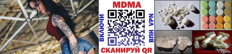 МДМА молли  Купить  Струнино 