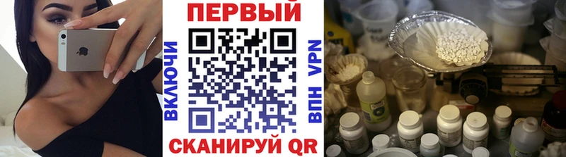 Купить  Струнино  МЕТАМФЕТАМИН витя 