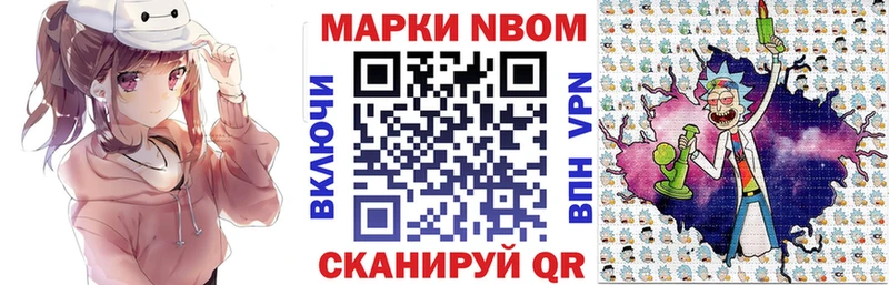 Купить закладки  Струнино  Наркотические марки 1,8мг 